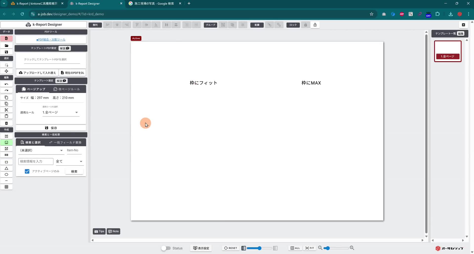 Chapter 1: Creating and Uploading an Image Frame