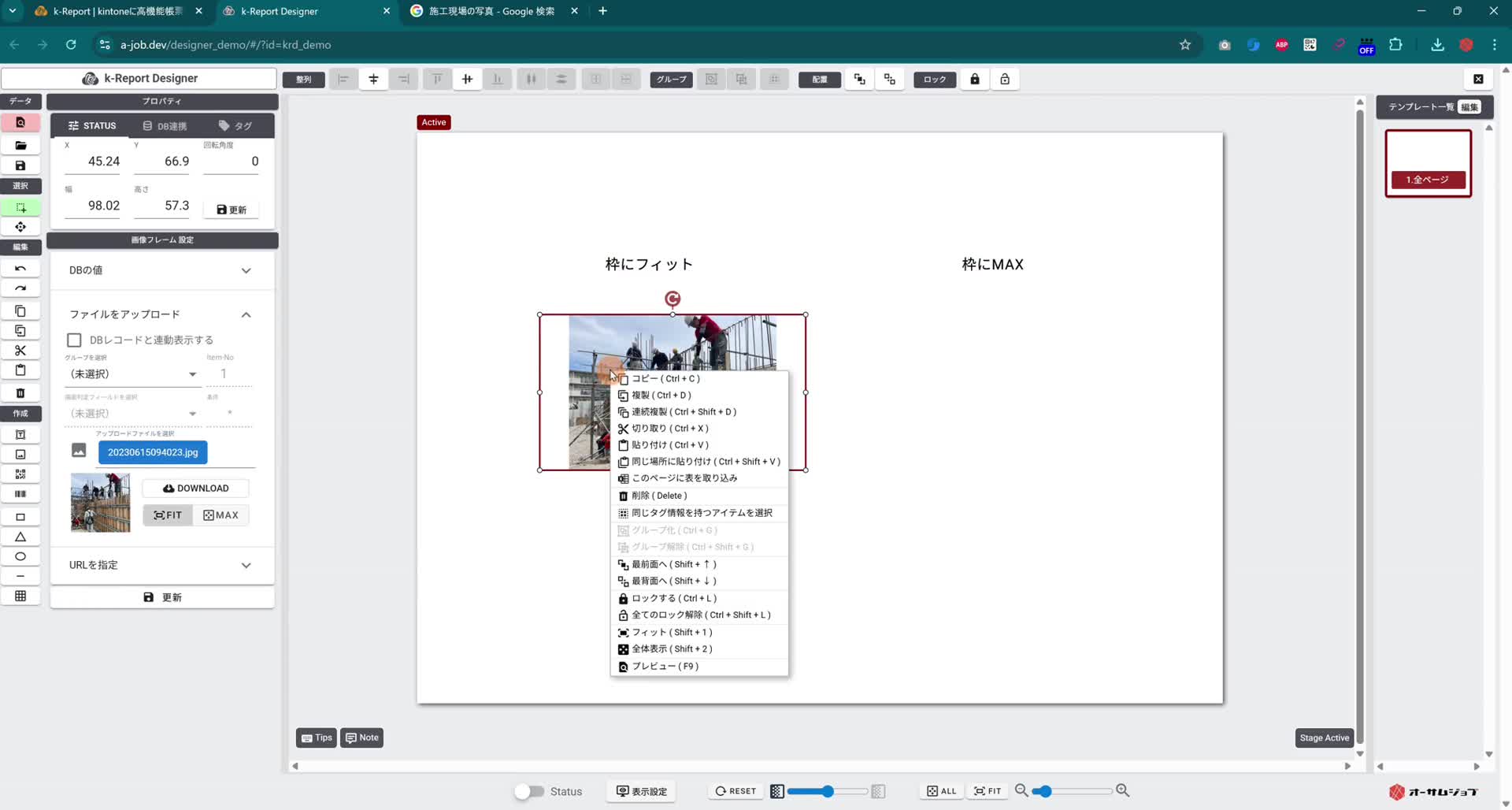 Chapter 2: Duplicating and Adjusting Image Display