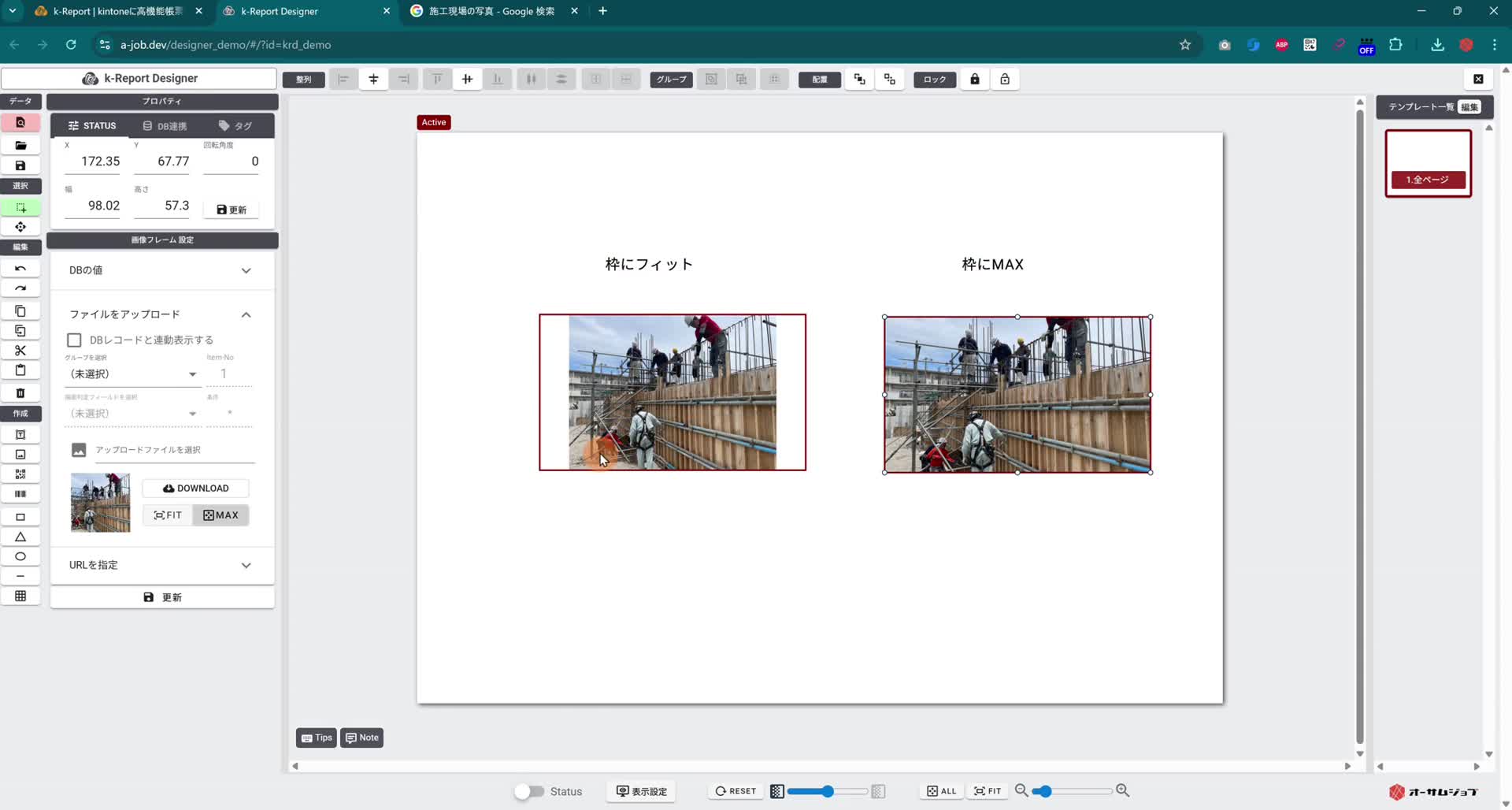 Chapter 3: Resizing Image Frames